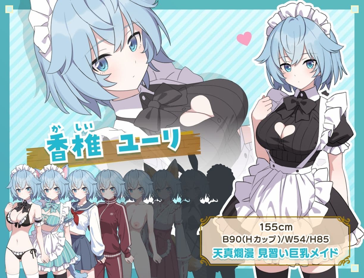 Hとメイドと無人島 サンプル1