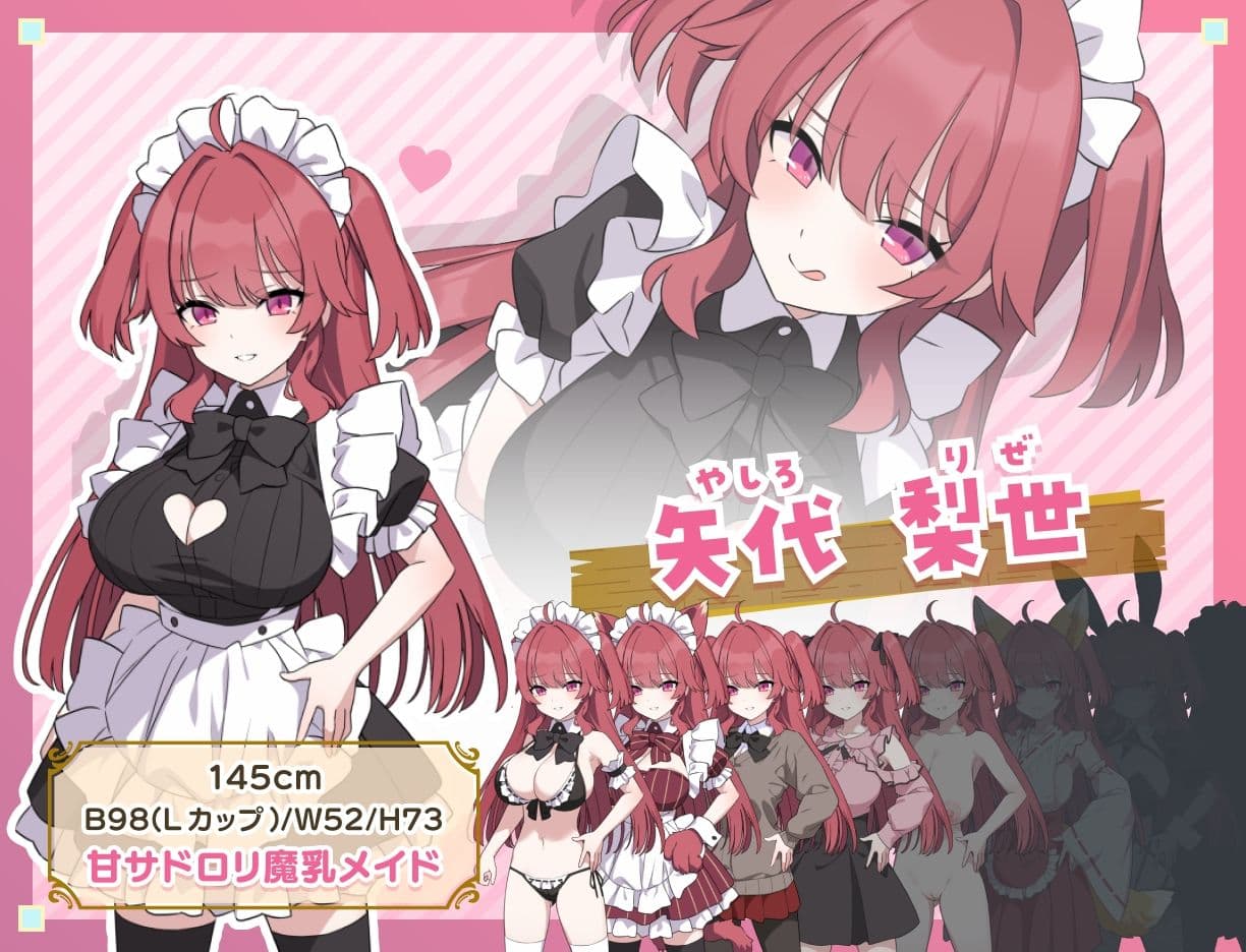 Hとメイドと無人島 サンプル2
