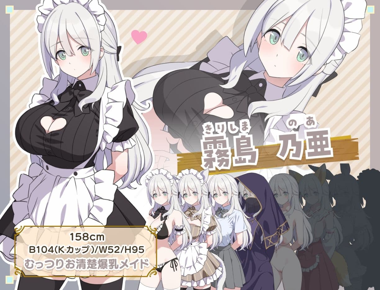 Hとメイドと無人島 サンプル3