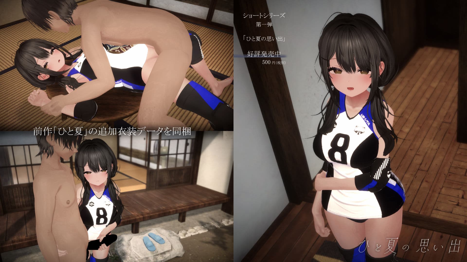 不倫旅館 〜息子の友だちのママ〜 サンプル4