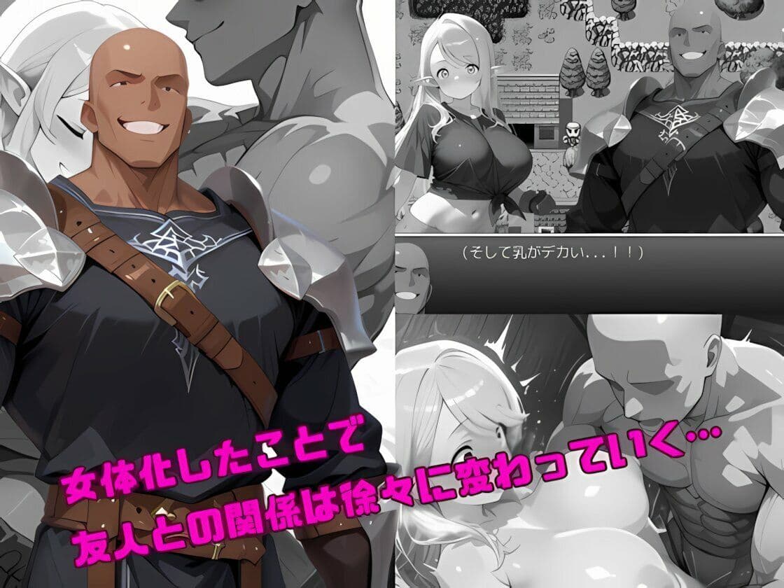 女体化エルフの冒険 サンプル2