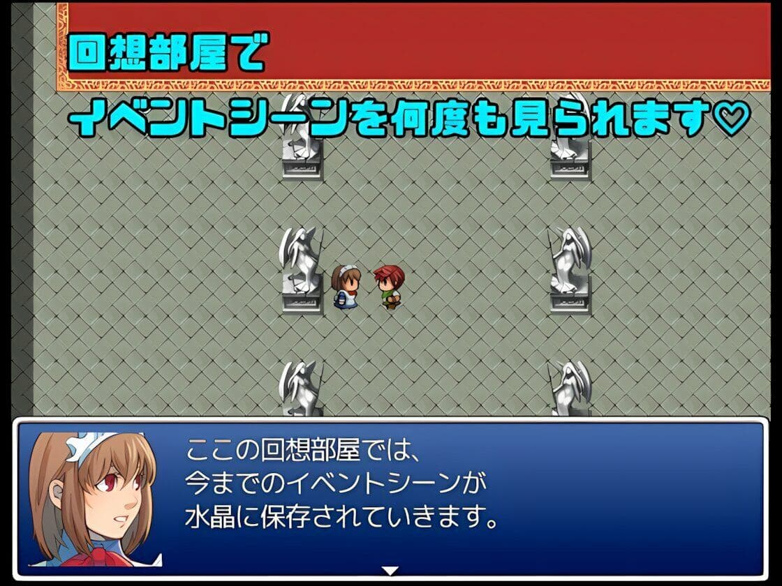 女体化エルフの冒険 サンプル6