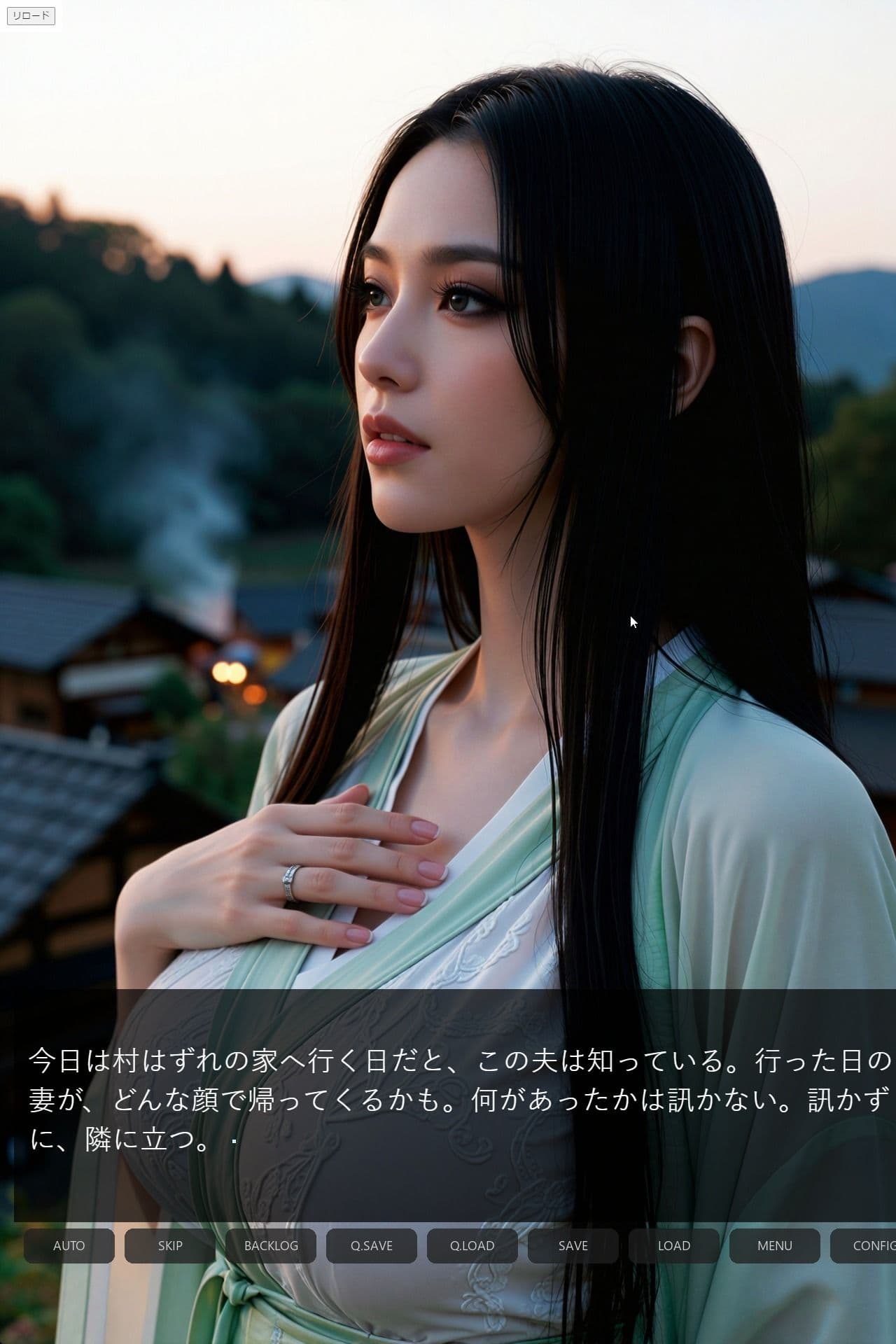 巨乳巫女 触手調教 〜勇者の夫を救うため、二人の王より無限絶頂〜＜ノベルゲーム＞（実写系） サンプル1