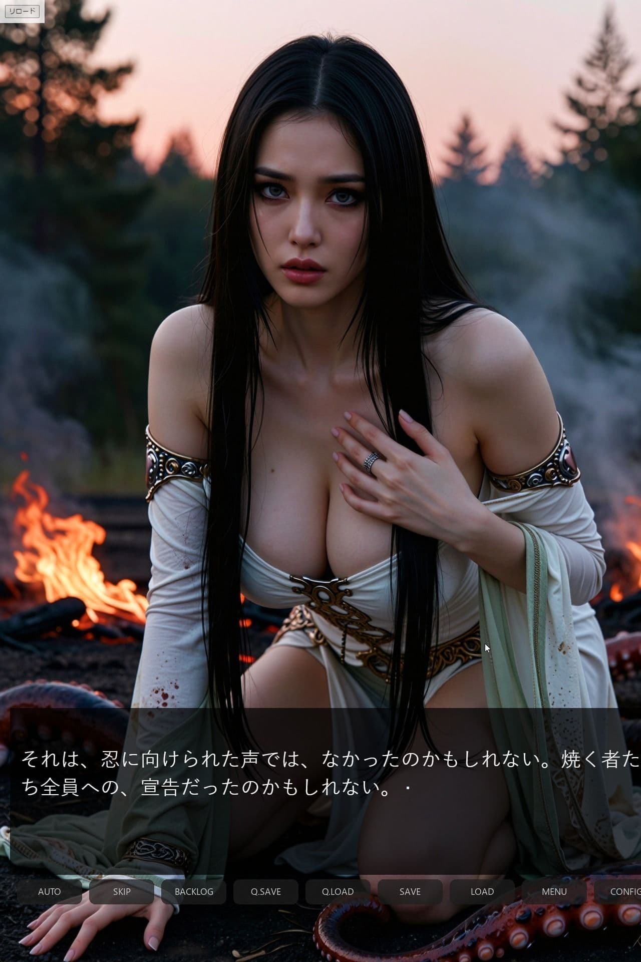 巨乳巫女 触手調教 〜勇者の夫を救うため、二人の王より無限絶頂〜＜ノベルゲーム＞（実写系） サンプル5