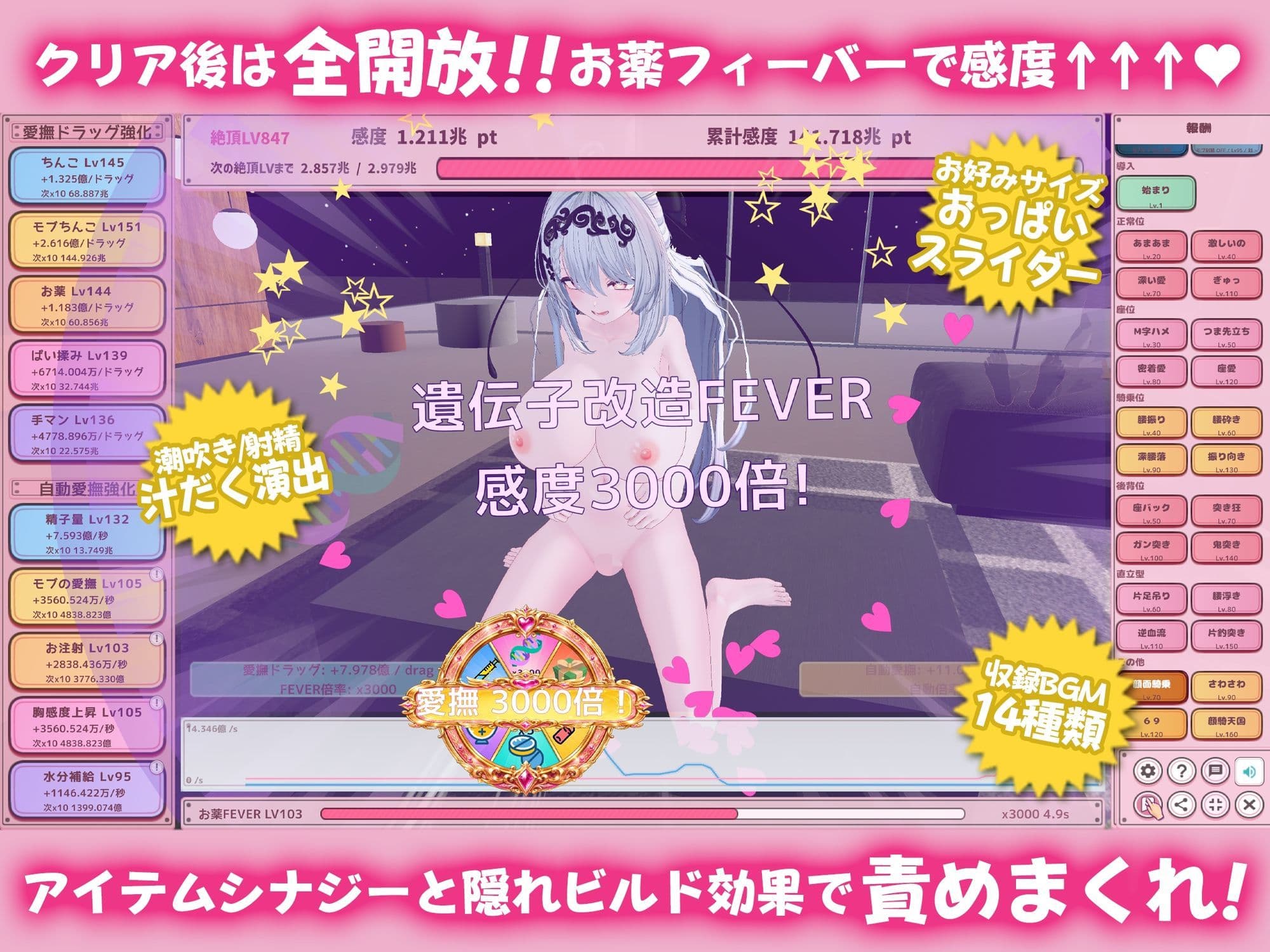 新人アイドル〜キメセクリッカー サンプル6
