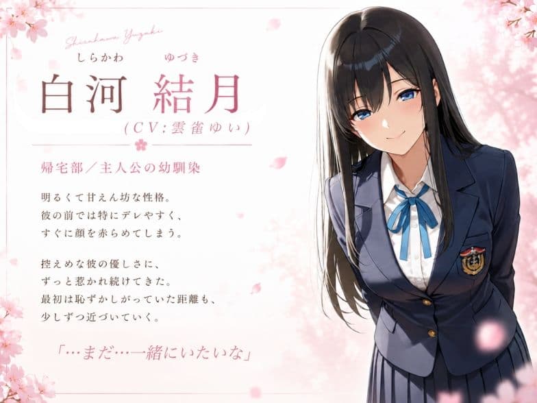 君とみた 最後の春 サンプル5