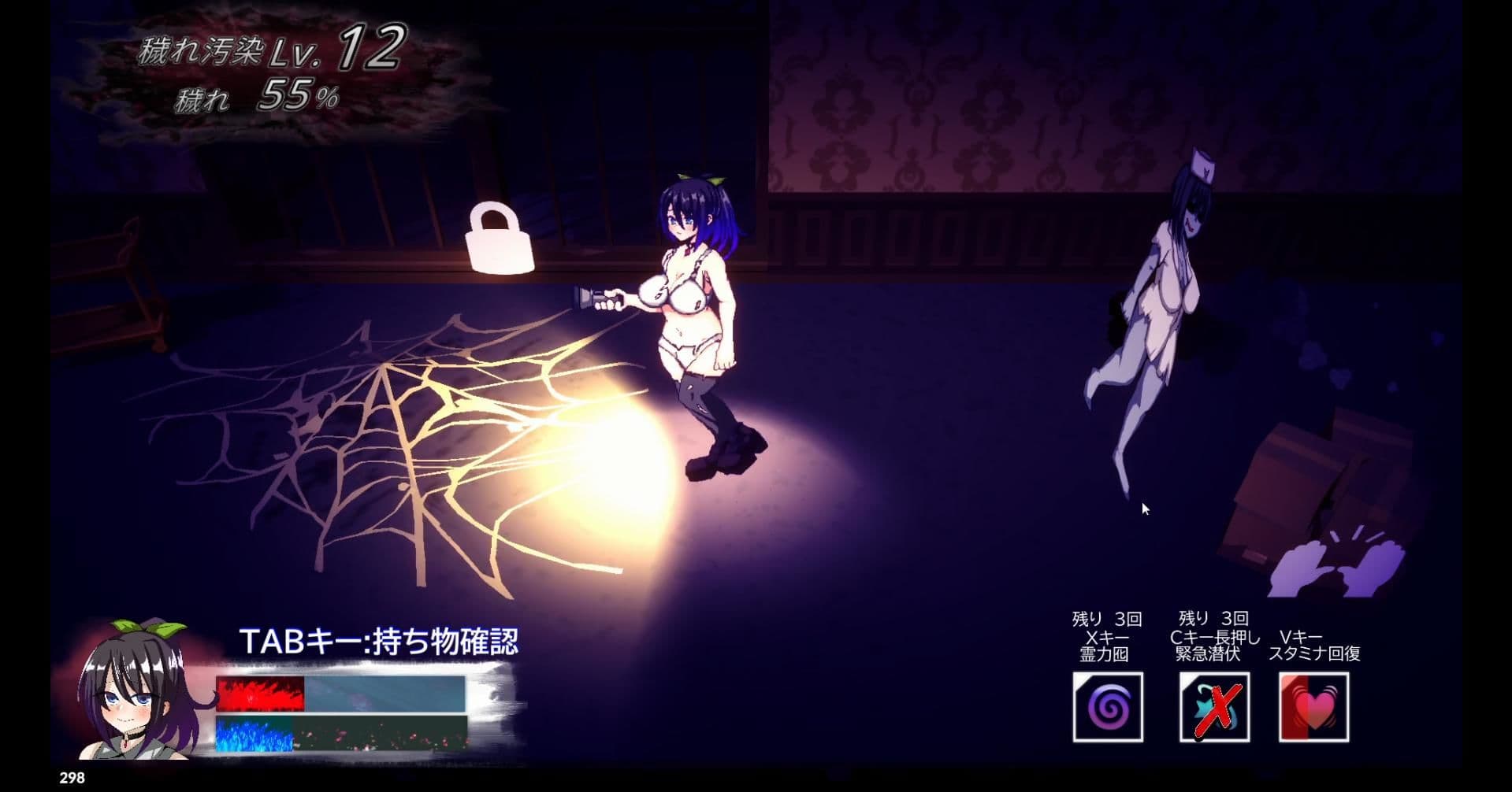 虚界館 サンプル2