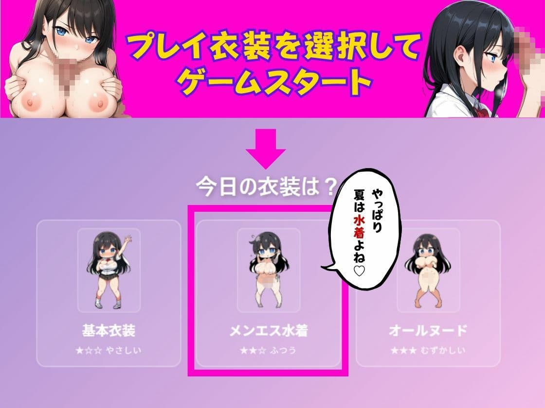 りんの放課後ダッシュ 〜エロかわ巨乳JKがラブホに向かってGO！〜 サンプル2