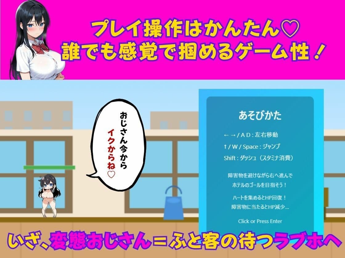 りんの放課後ダッシュ 〜エロかわ巨乳JKがラブホに向かってGO！〜 サンプル3