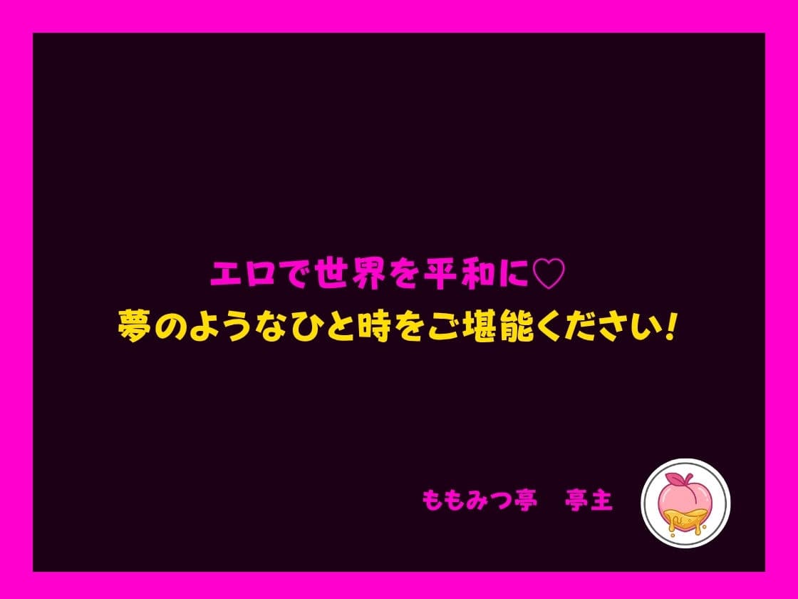 りんの放課後ダッシュ 〜エロかわ巨乳JKがラブホに向かってGO！〜 サンプル10