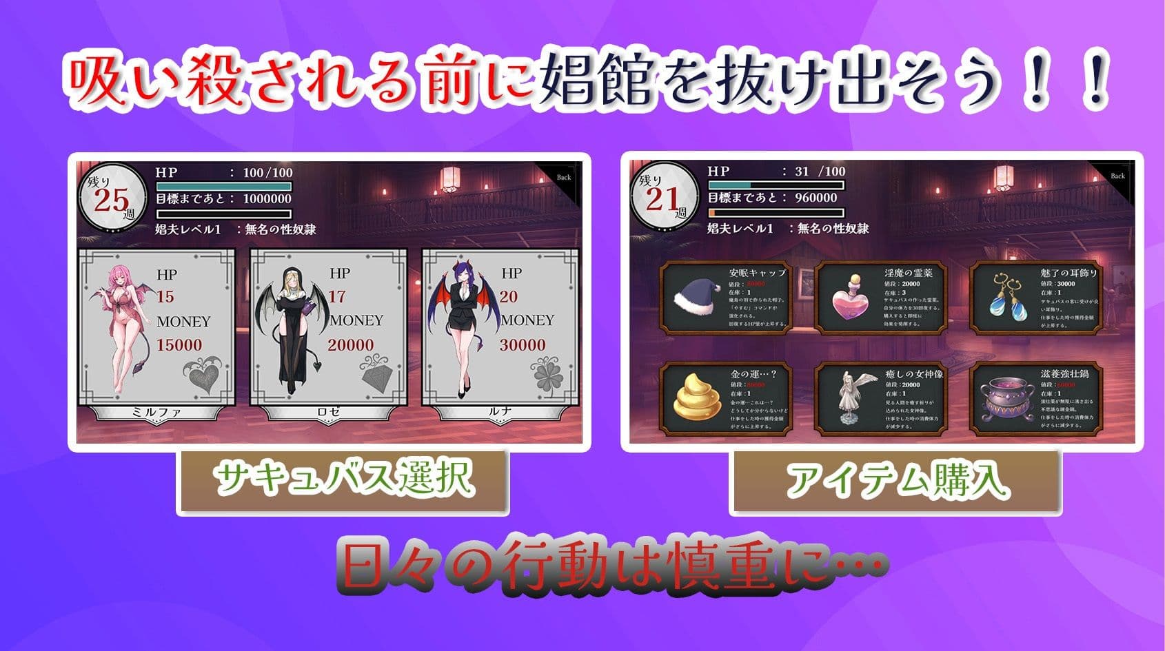 サキュバス専用！逆レ○プ娼館へようこそ サンプル3