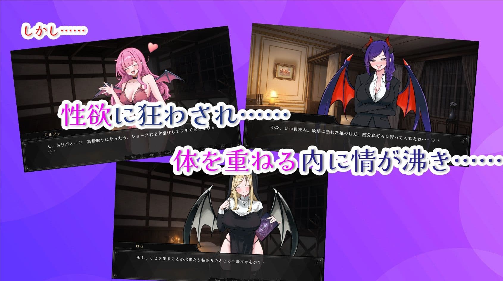 サキュバス専用！逆レ○プ娼館へようこそ サンプル4