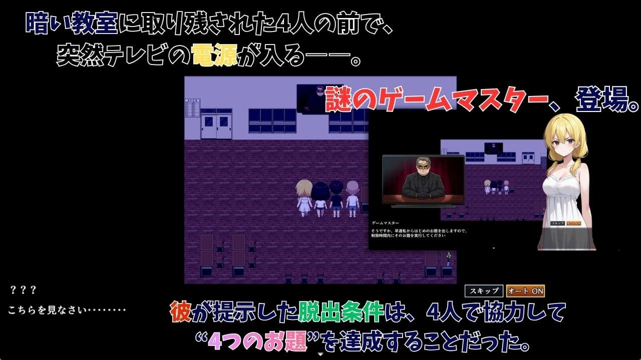 肝試しのつもりが、素人AVに出演していた件 サンプル3