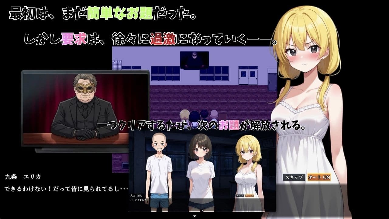 肝試しのつもりが、素人AVに出演していた件 サンプル4