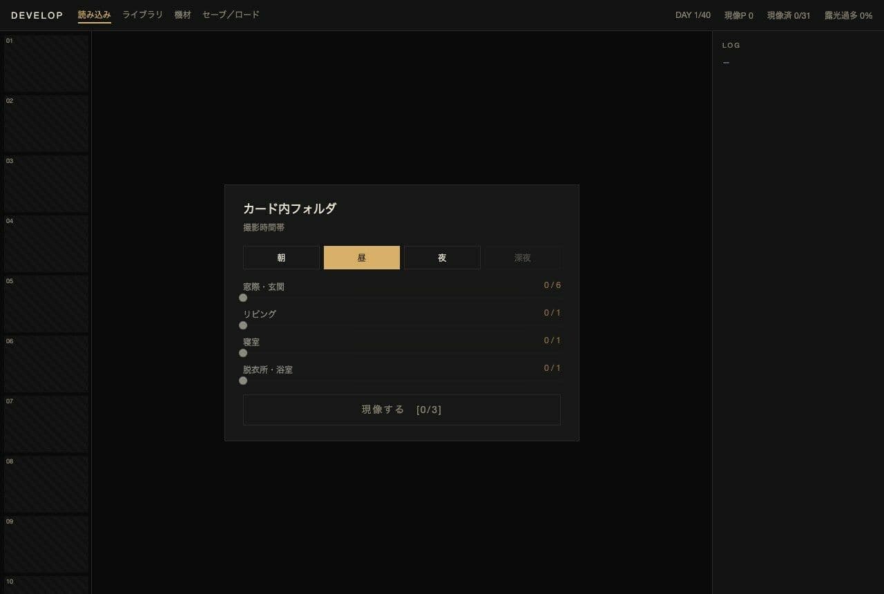 ＜実写級＞現像したら映っていた・田舎から出てきた子（23）の一人暮らし 28本 サンプル7
