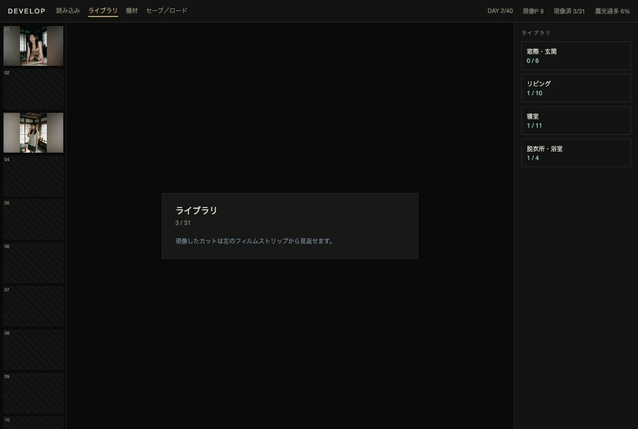 ＜実写級＞現像したら映っていた・田舎から出てきた子（23）の一人暮らし 28本 サンプル8