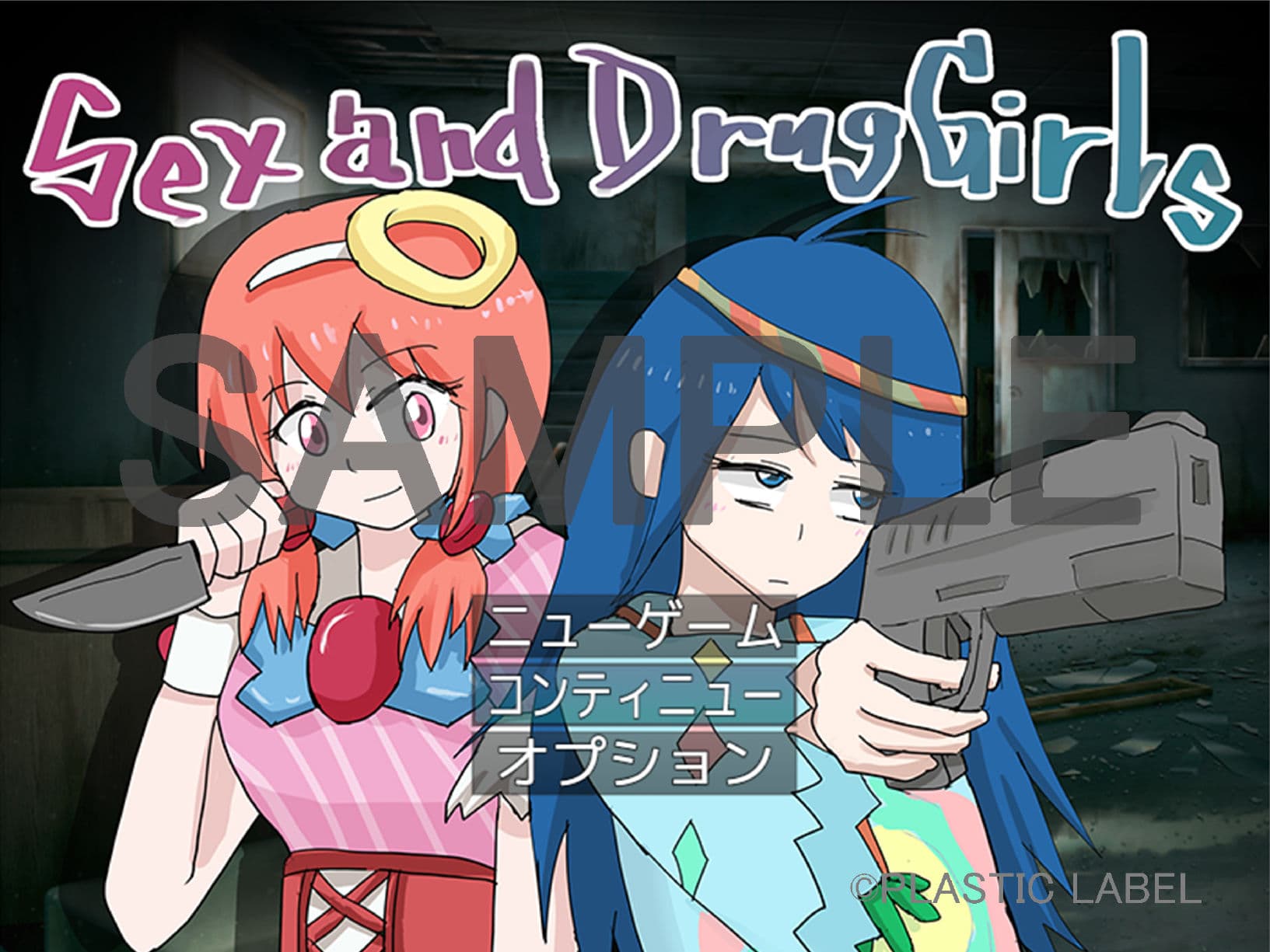 Sex and Drug Girls サンプル10