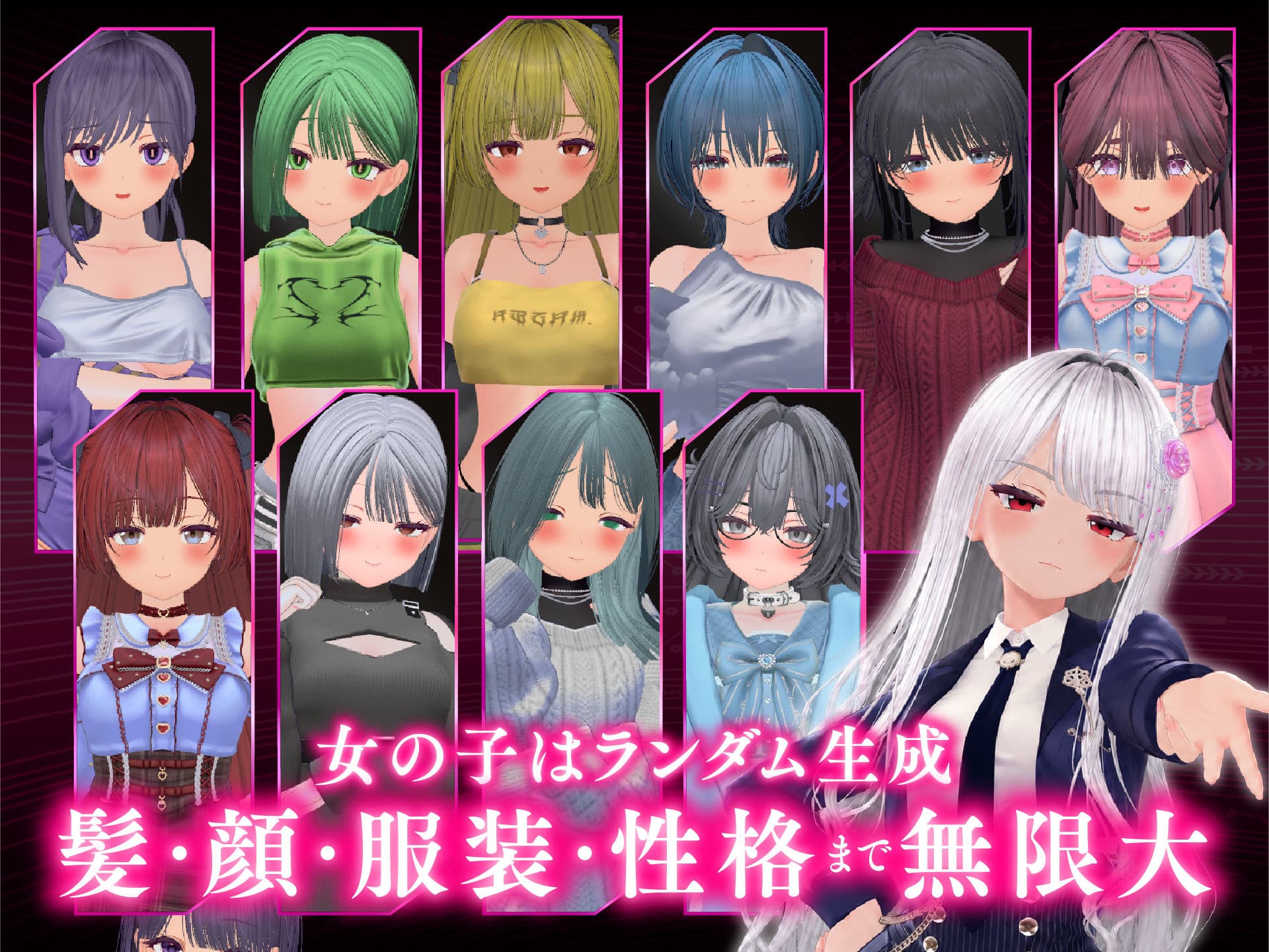 パパ活パンデミクス - 女子大生ビッチ化計画 - サンプル2