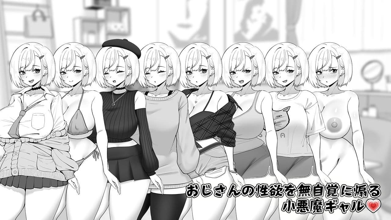 みぃあルーム サンプル2