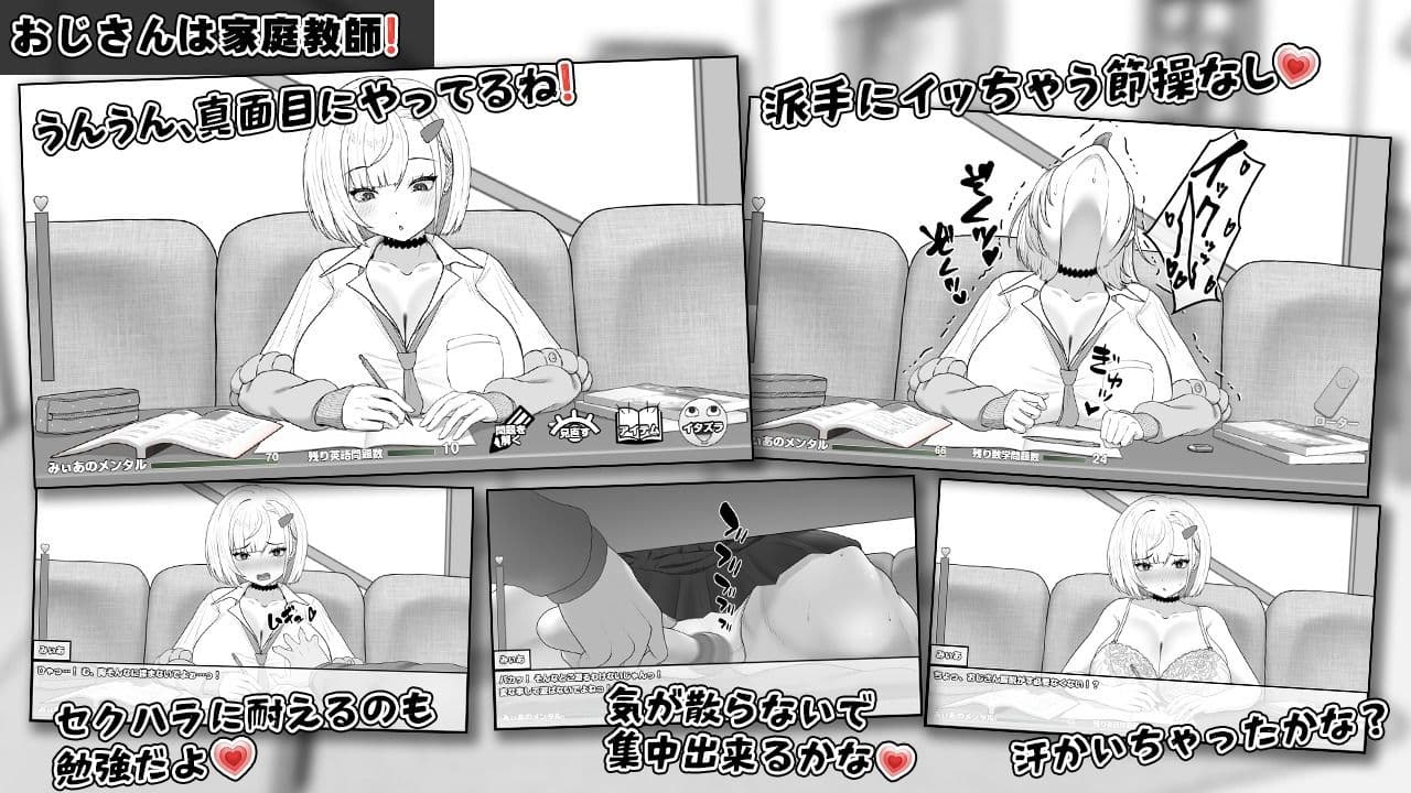 みぃあルーム サンプル4