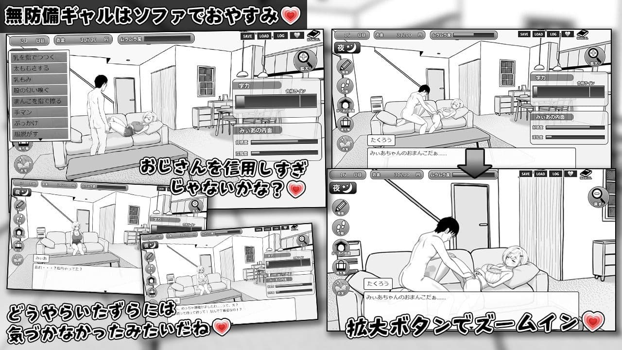 みぃあルーム サンプル5