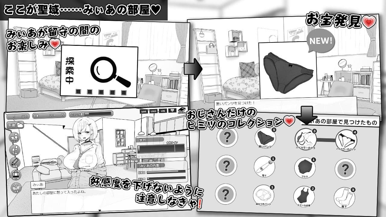 みぃあルーム サンプル6
