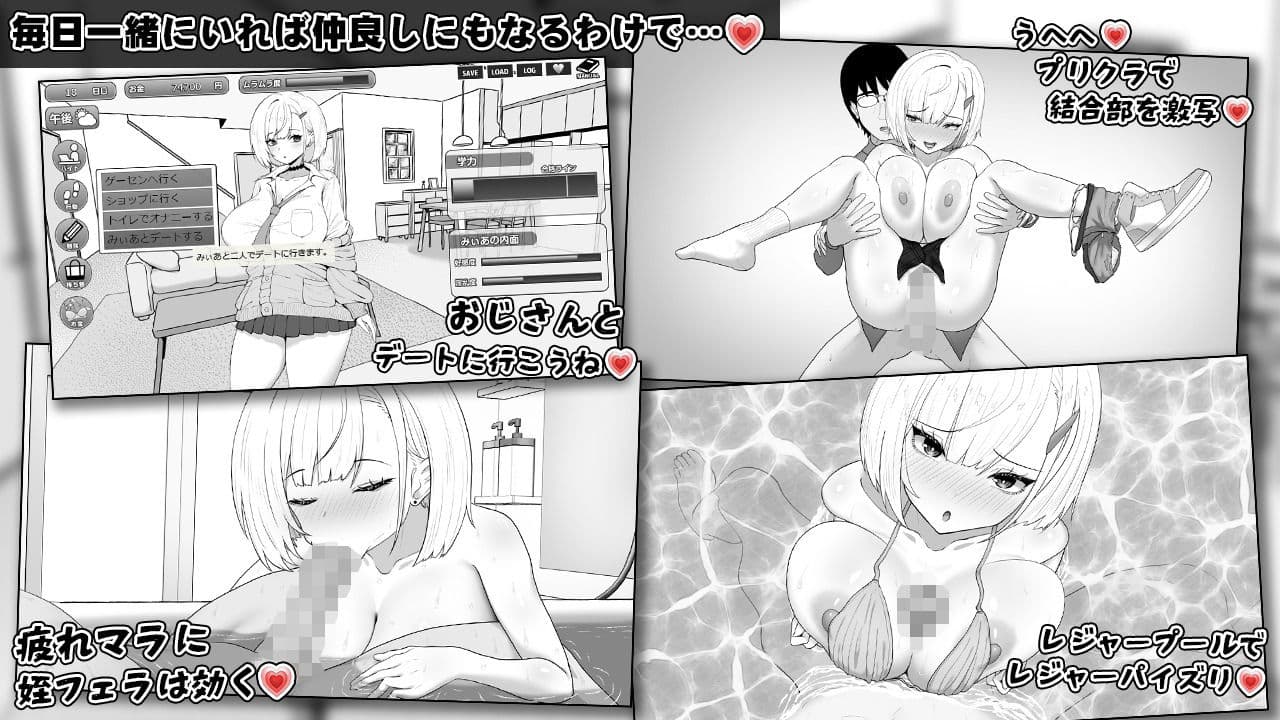 みぃあルーム サンプル7