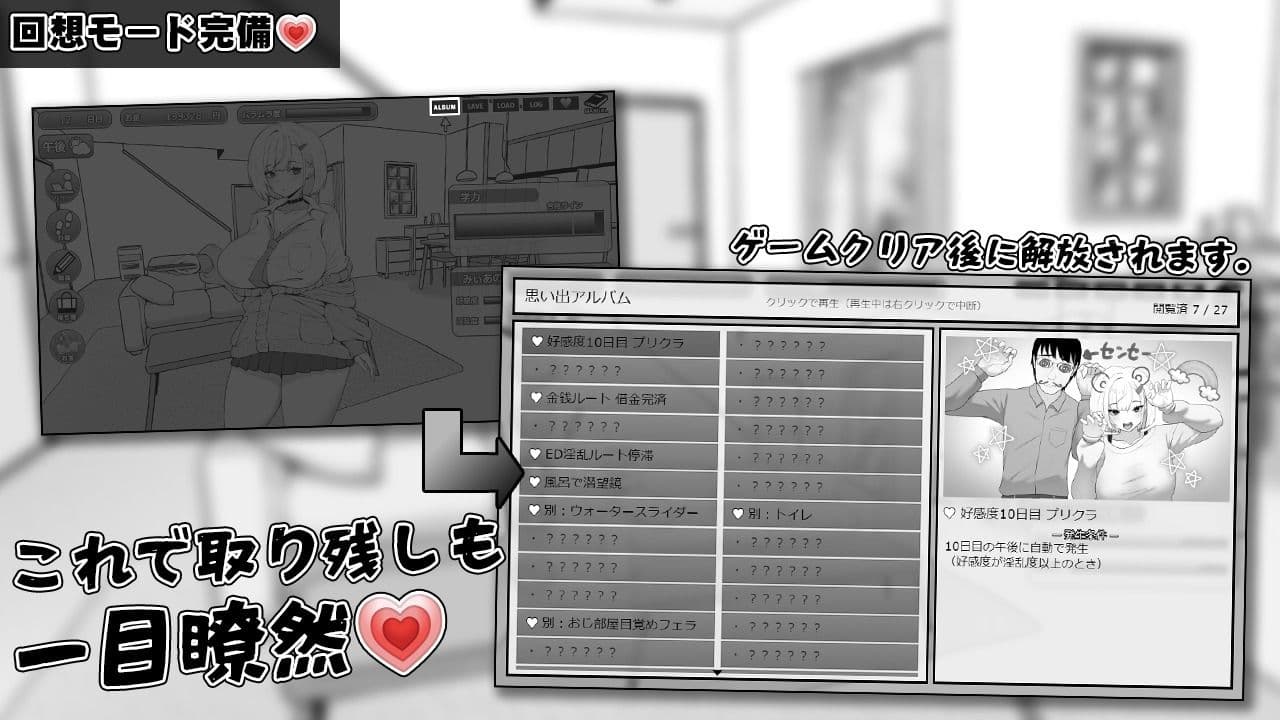 みぃあルーム サンプル9