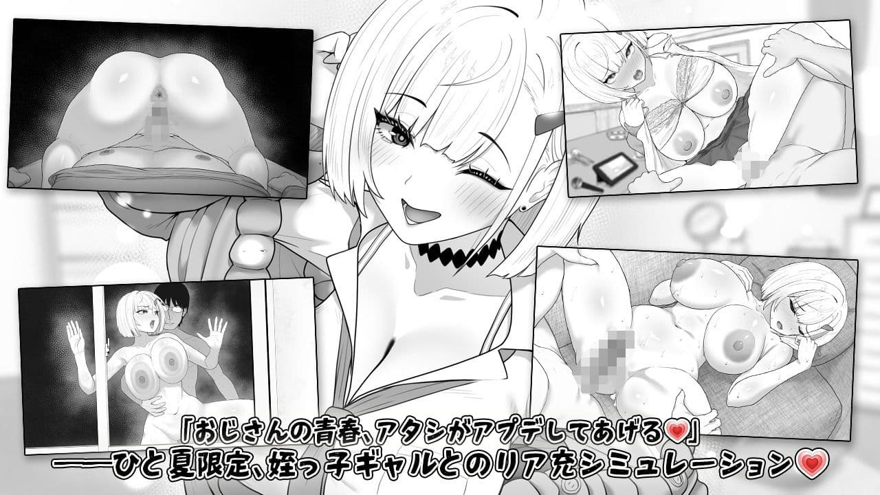 みぃあルーム サンプル10
