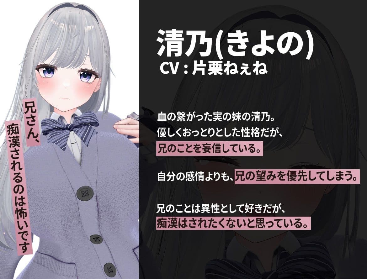 兄さんが痴●してきます サンプル3