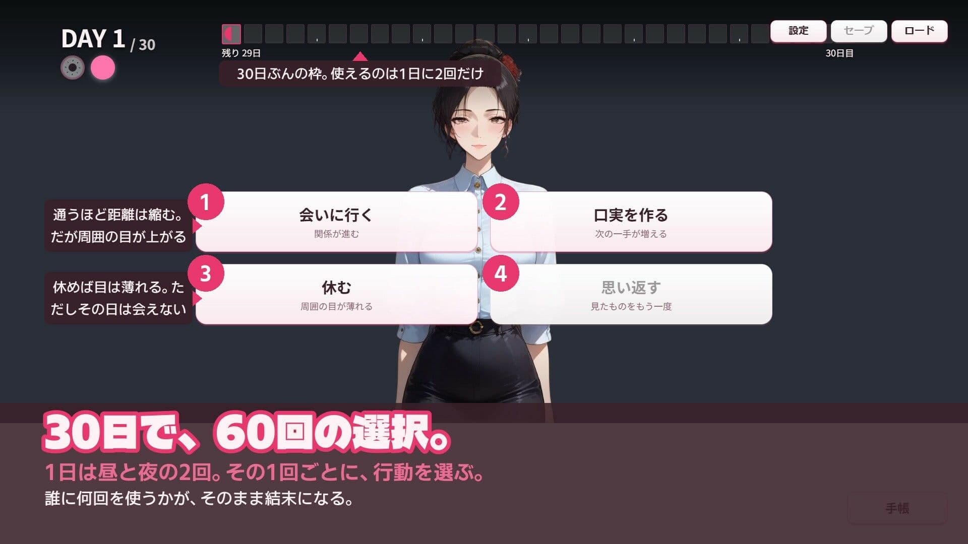 親友の母と巨乳ママ友4人を口説き落とす30日〜人妻寝取りADV〜 サンプル2