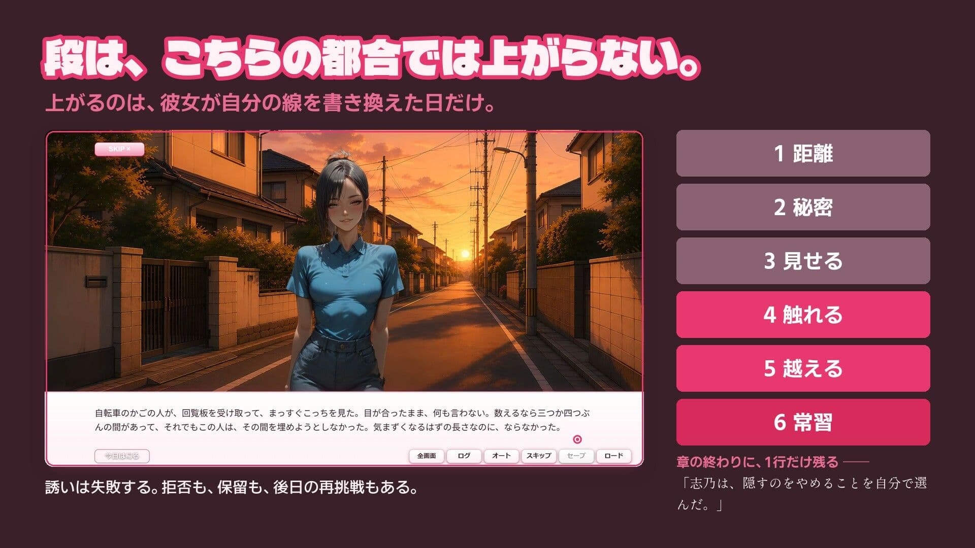 親友の母と巨乳ママ友4人を口説き落とす30日〜人妻寝取りADV〜 サンプル3