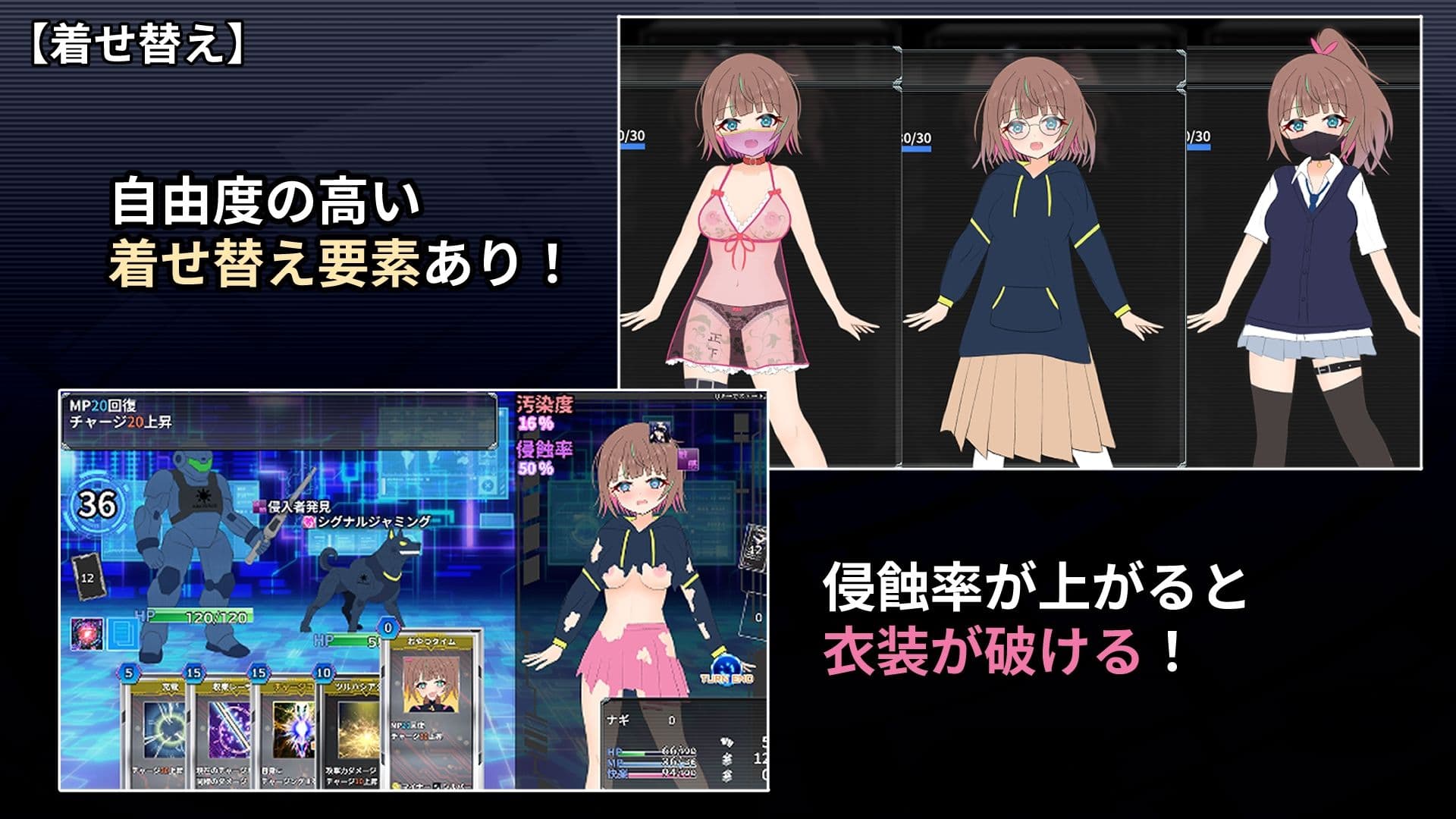 幻装少女ナギ -サイバーエロトラップダンジョン潜行録- サンプル5