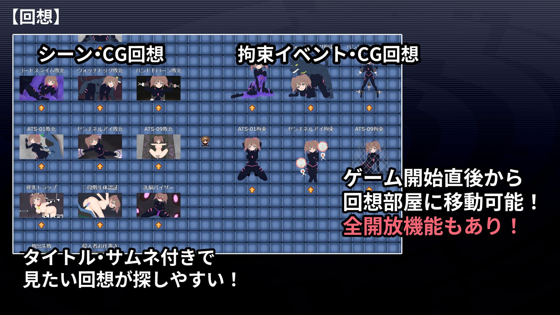 幻装少女ナギ -サイバーエロトラップダンジョン潜行録- サンプル6