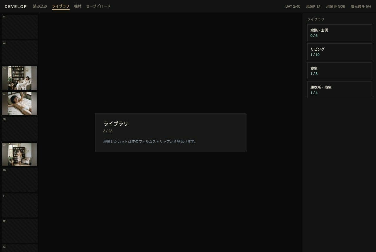 ＜実写級＞露出を上げると見えるもの・眼鏡の文系女子（24）の部屋 28本 サンプル8
