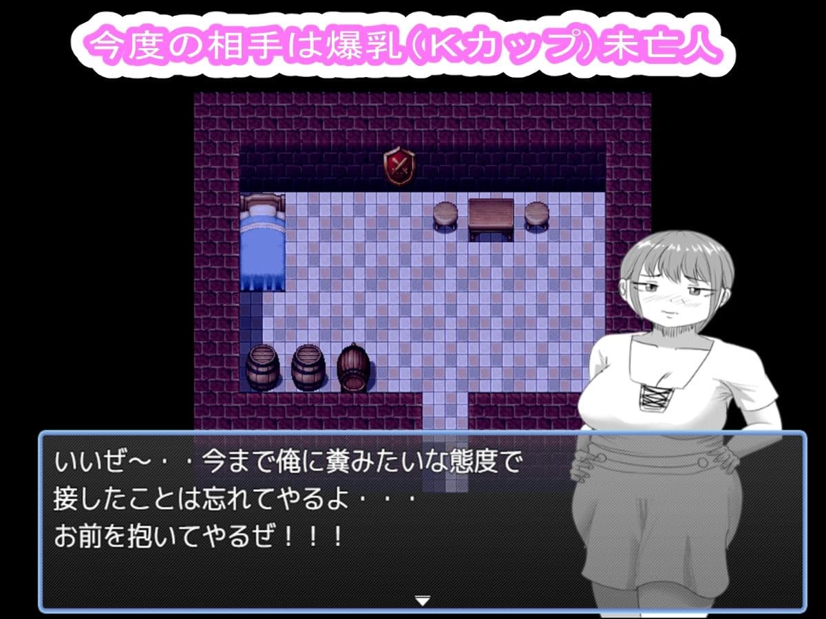 夜●い4・38歳の爆乳おば様と サンプル3