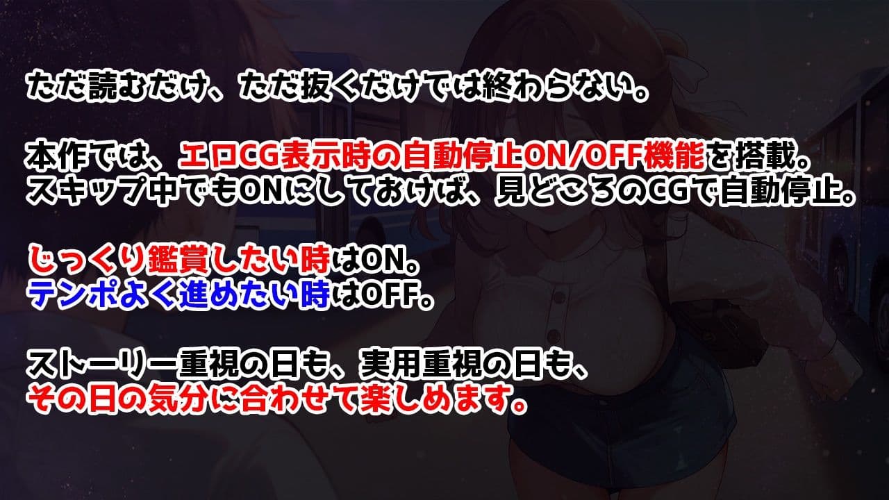 初旅行を控えた清楚系彼女が中年店長に寝取られてイキ癖をつけられる話 サンプル7