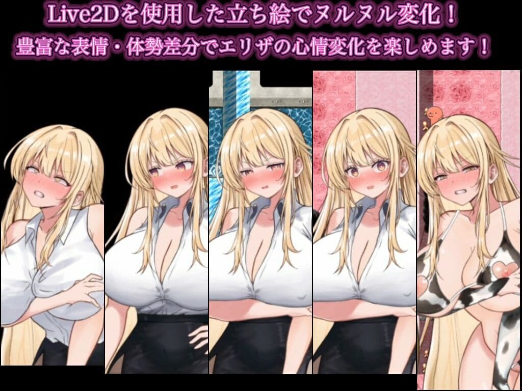NTRエロトラップダンジョン〜剣聖エリザが堕ちるまで〜 サンプル6