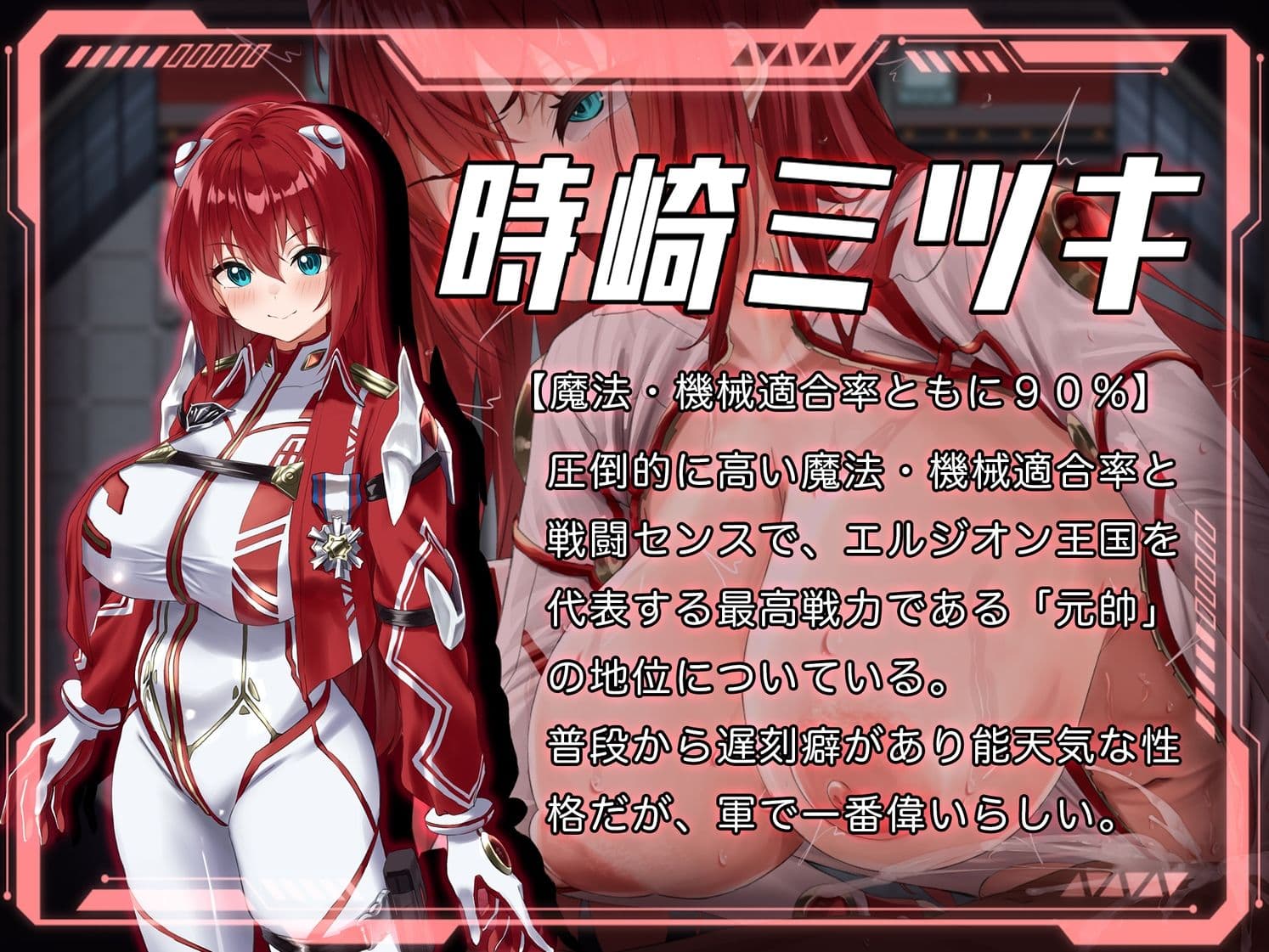 ロレッタ・メイデン 〜適合率0％の劣等兵〜 サンプル4