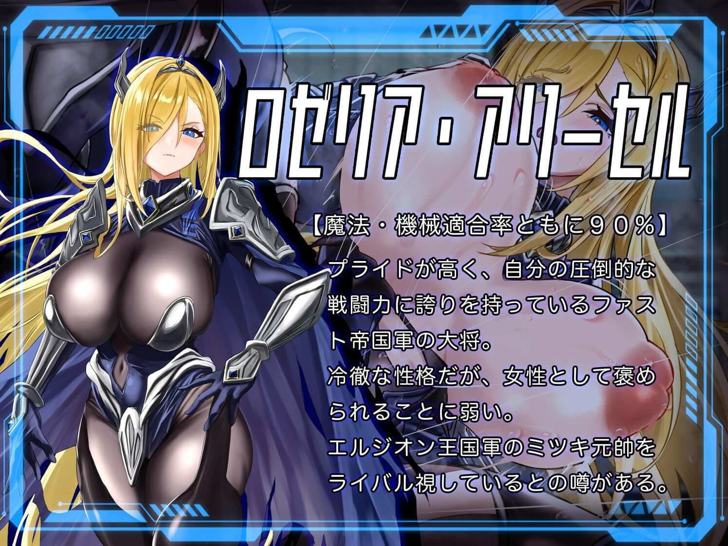 ロレッタ・メイデン 〜適合率0％の劣等兵〜 サンプル5