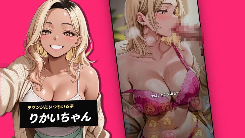 【フルボイス】ラブバトル 学園編 〜イカせたら、勝ち〜 サンプル5