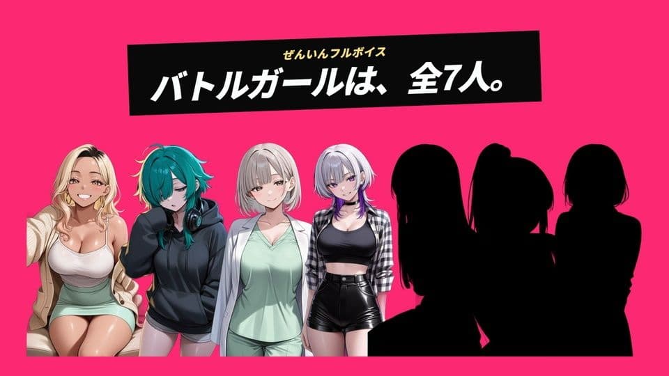 【フルボイス】ラブバトル 学園編 〜イカせたら、勝ち〜 サンプル8