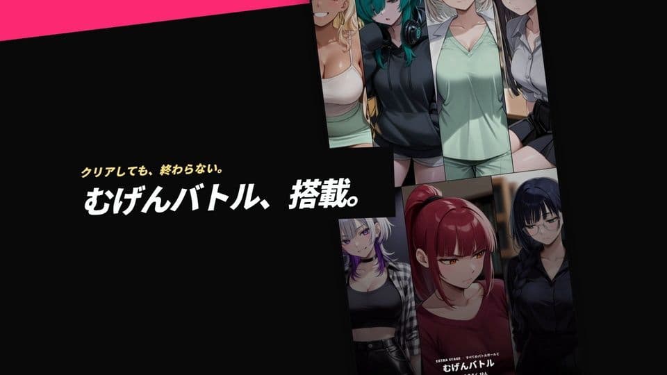 【フルボイス】ラブバトル 学園編 〜イカせたら、勝ち〜 サンプル9