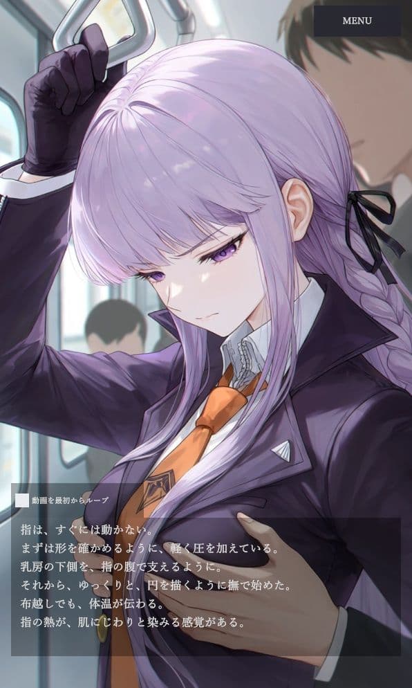 キリギリトレイン サンプル2