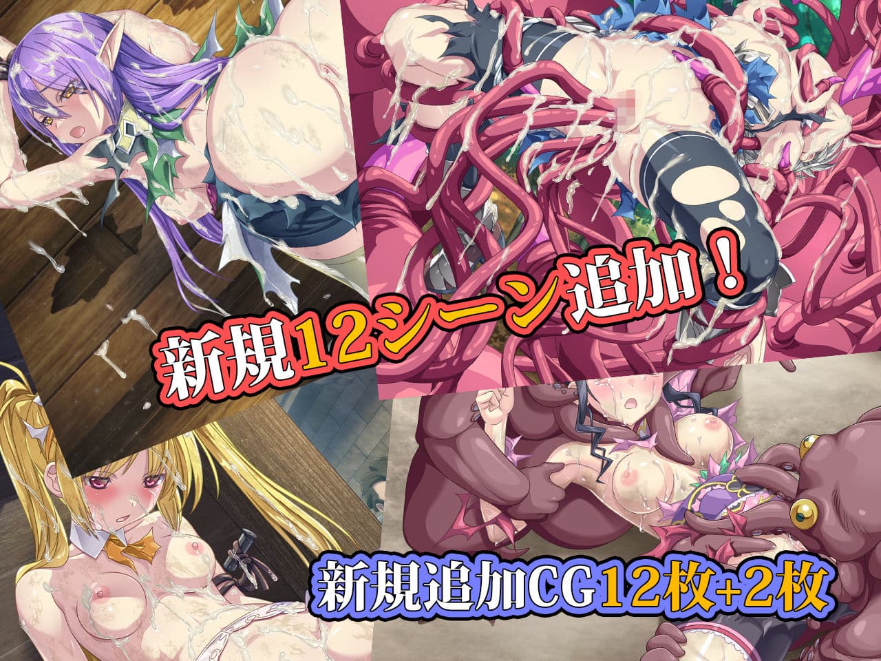 Imperial knights DLC サンプル3