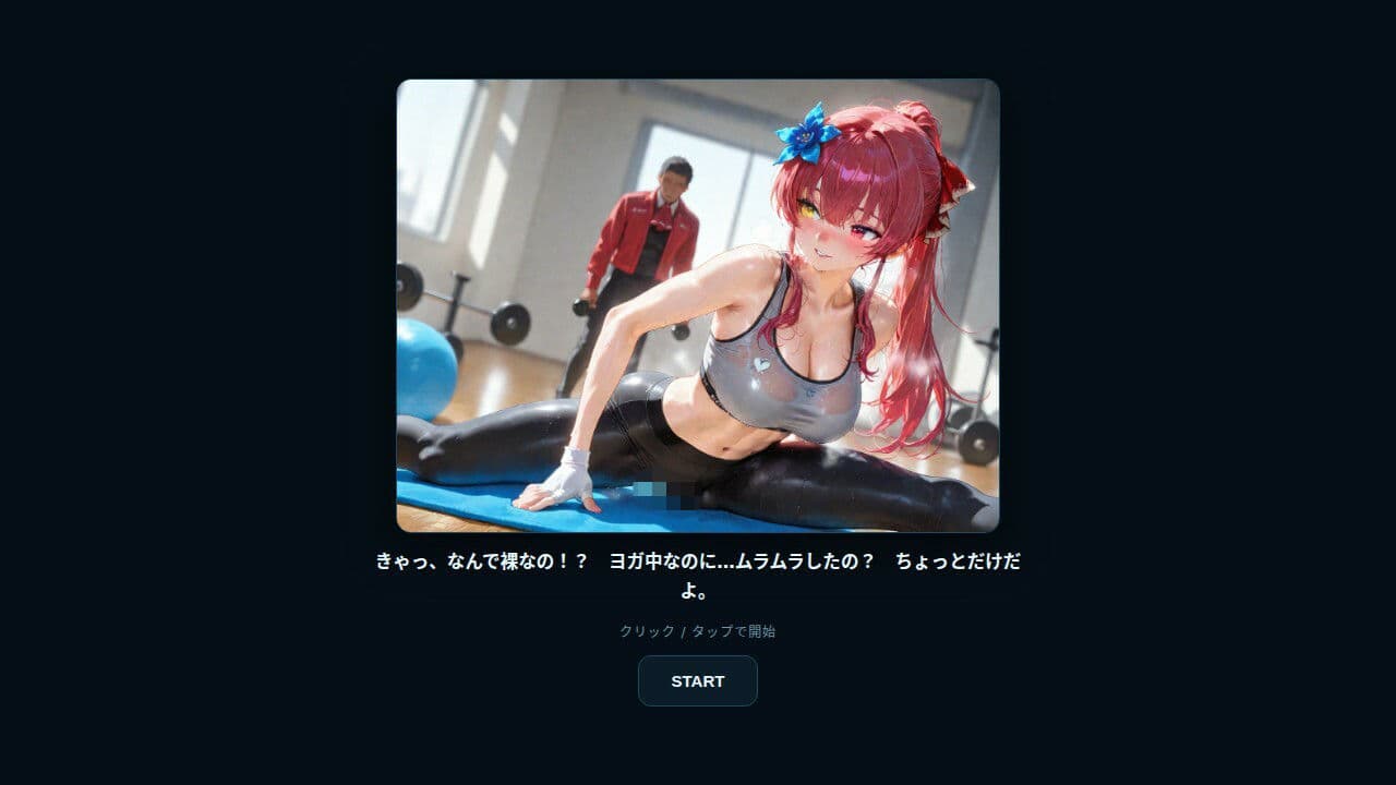 いつでもホロパコリズム サンプル2