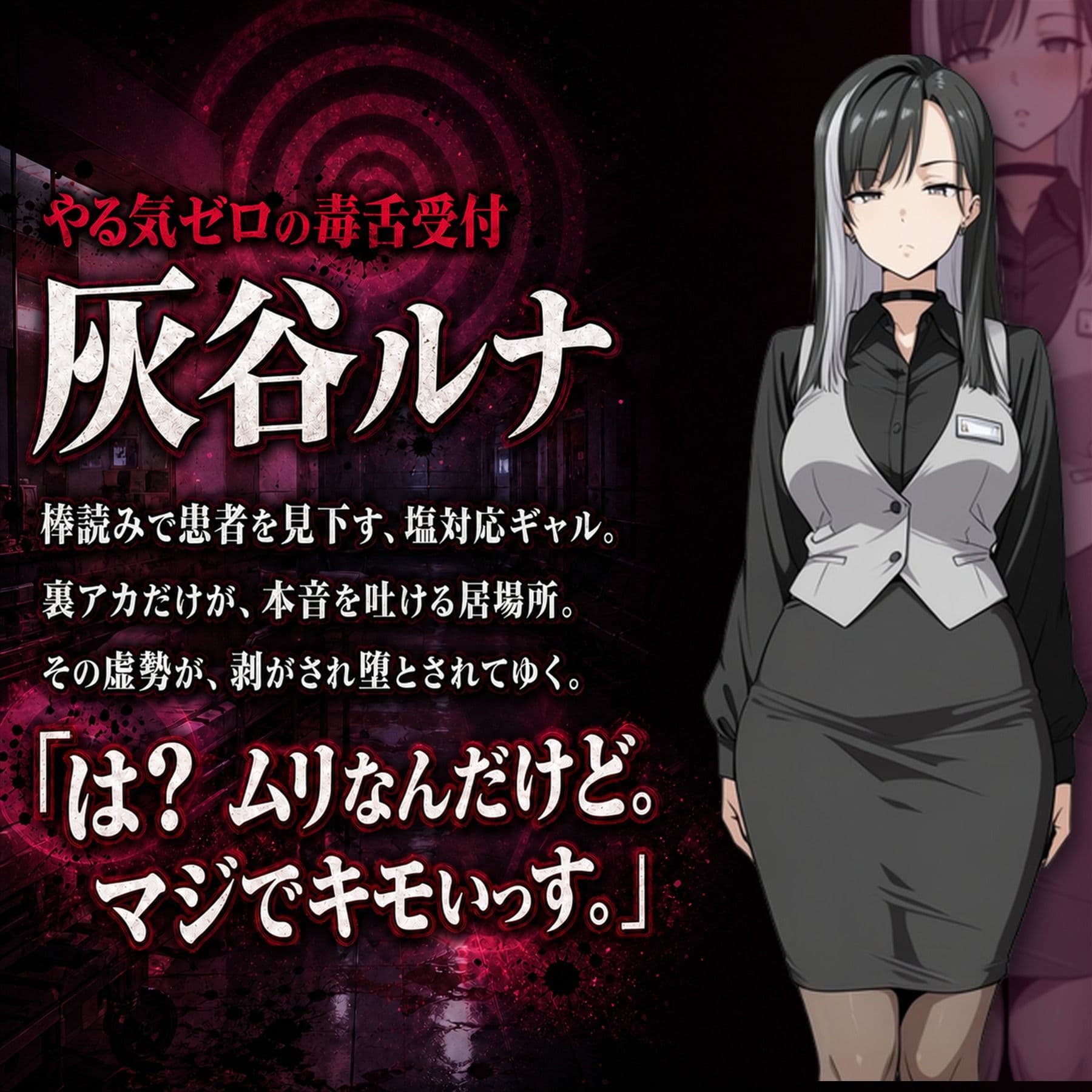 催●洗脳改〜完堕ち病院編〜 サンプル3