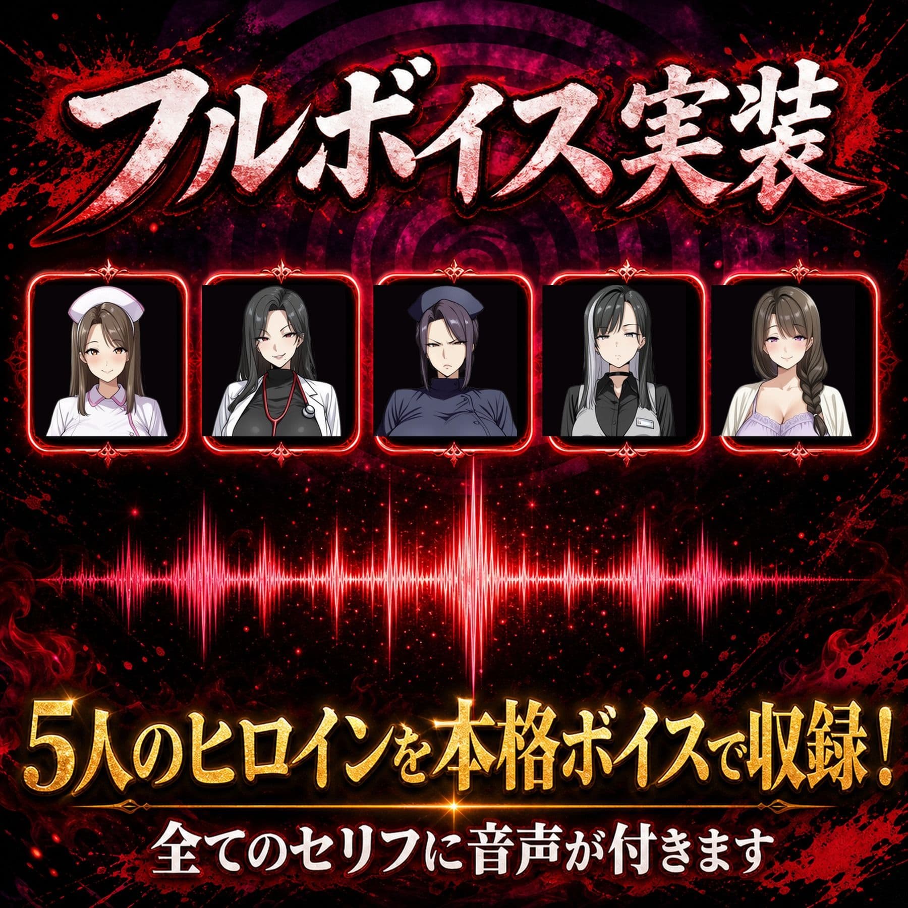 催●洗脳改〜完堕ち病院編〜 サンプル8