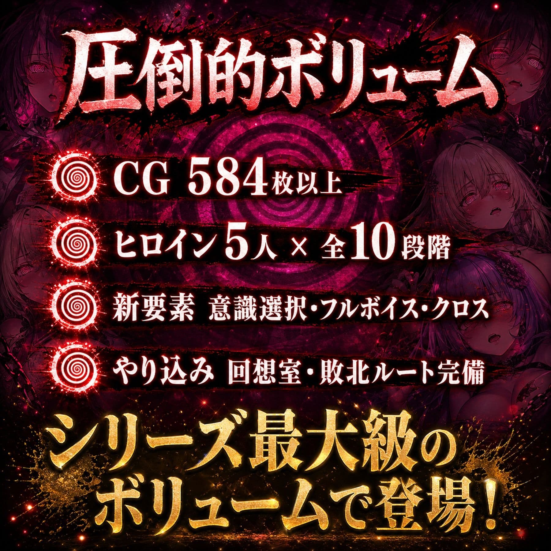 催●洗脳改〜完堕ち病院編〜 サンプル10