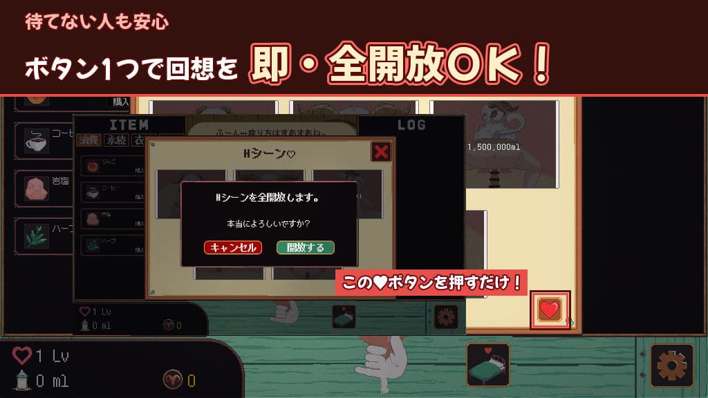 ヤギ娘搾乳クリッカー！ サンプル3